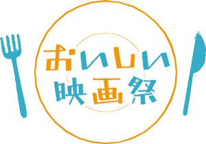 忍者映画祭 一般社団法人忍者文化協会 公式ブログ